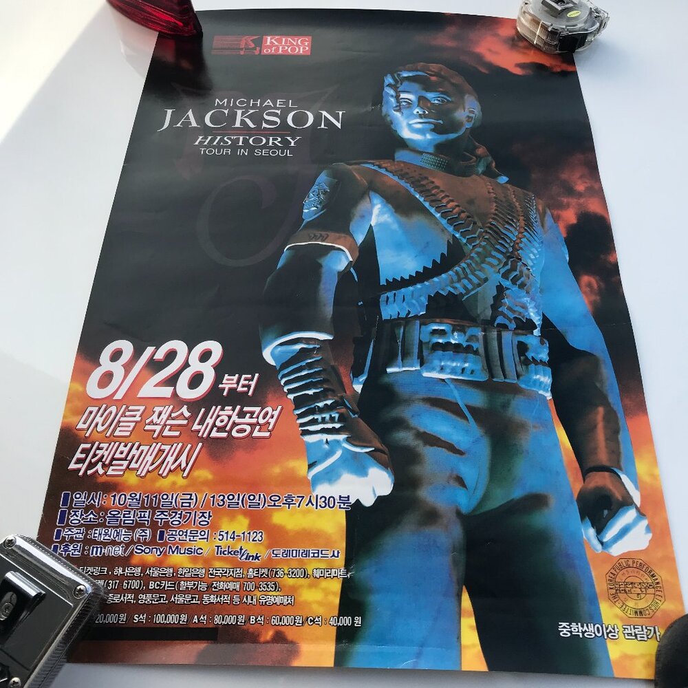 Michael Jackson Poster. Vintage - NEW. Original from Concert in SEOUL.